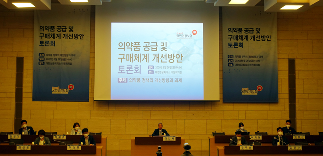 공단 의약품 전주기 정책…제약, 제네릭 초점에 불만