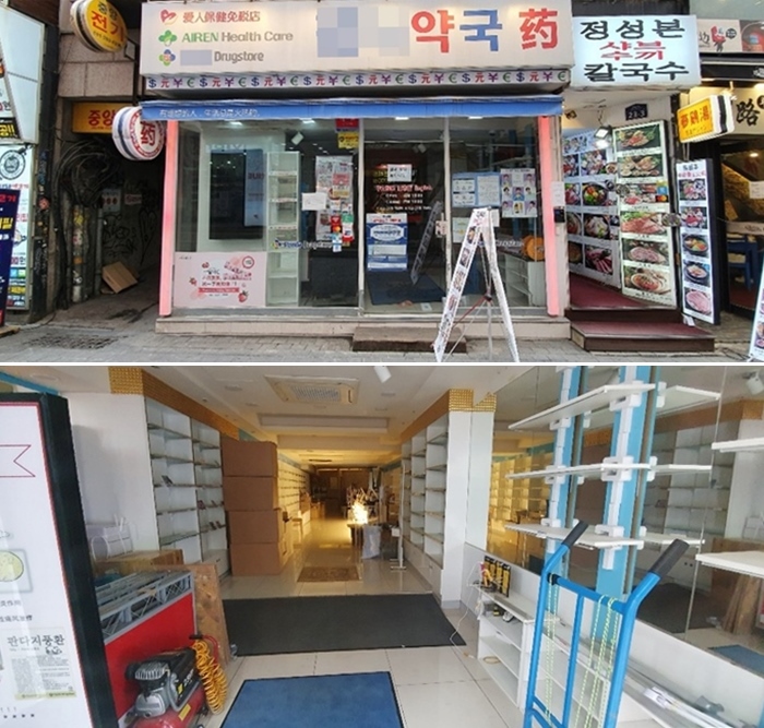관광객 급감에 명동 약국가 찬바람…휴·폐업 속출