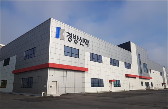 경방신약 금산 신공장 완공...한방제제 CMO 도전