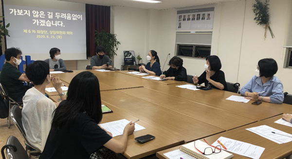 구로구약, 회장단·상임위원회 회의서 사업계획 논의 