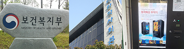 "원격 화상투약기 안건 상정 막자"…약사사회 촉각