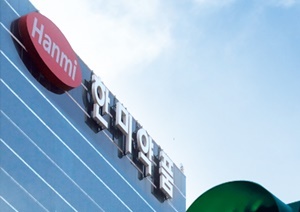 FDA, 한미약품 바이오신약 소아희귀의약품 지정