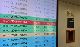 단대병원 약국소송 2심서 뒤집힐까…이달 23일 선고