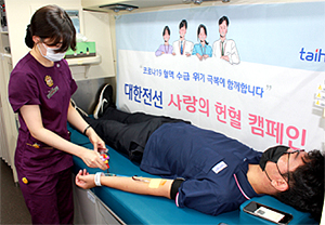 대한전선 '코로나19 극복' 릴레이 헌혈 동참