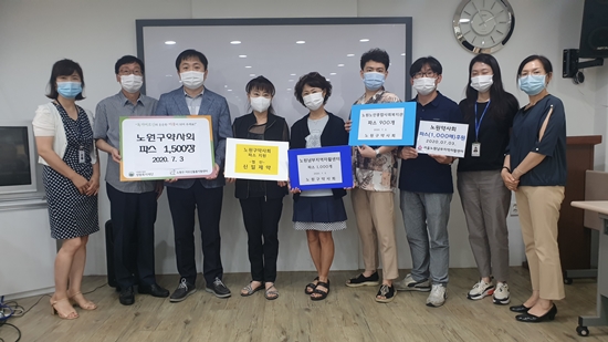 노원구약, 어르신돌봄센터에 파스 3400매 지원 