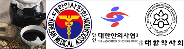 의·약·한, 첩약급여 합의 또 불발…시범사업 시계제로