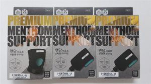 서울시약, 노령 근로 여성 돌봄약국에 지원 물품 발송