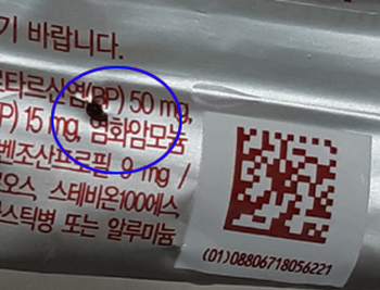 "조제하려 보니 시럽이 줄줄"…스틱 포장의 한계?