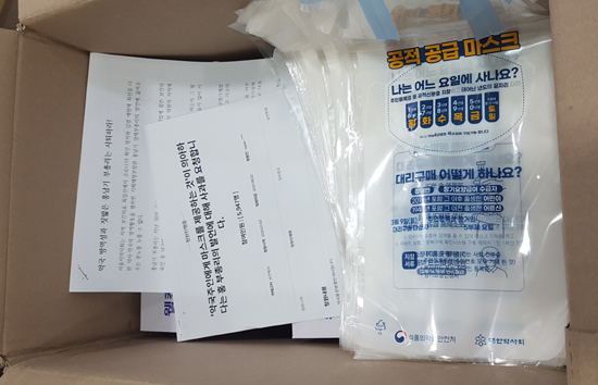 뿔난 약사들, 홍 부총리 집무실에 마스크 택배 투척