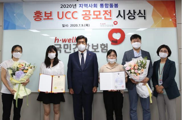 지역사회통합돌봄 홍보 UCC 영상 공모 당선작 포상