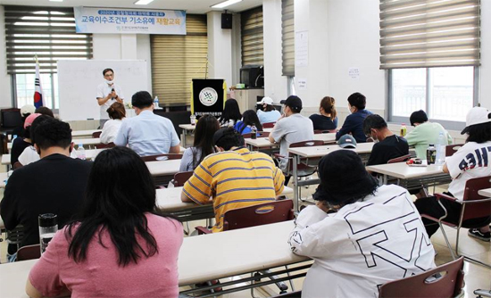경기마퇴본부, 검찰 의뢰 조건부 기소유예자 교육