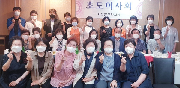 서대문구약, 신임 총무위원장에 조영진 약사