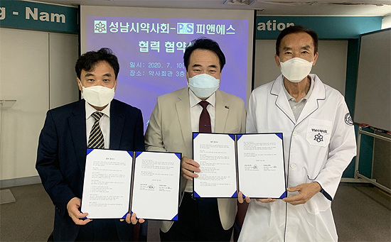 성남시약, 약국 미청구 약제비 지원업무 강화