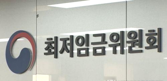 내년 최저임금 사실상 동결…약국가 "부담 덜었다"