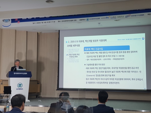 정부, 코로나 치료제·백신 개발 2천억 투입 본격화