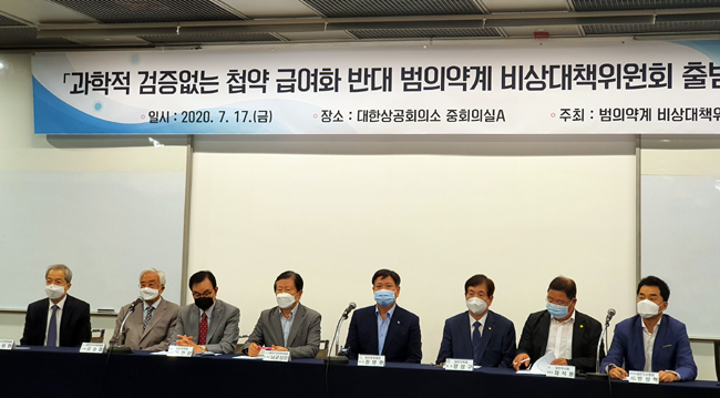 범의약계, 첩약급여화 저지 공동전선 구축…비대위 출범