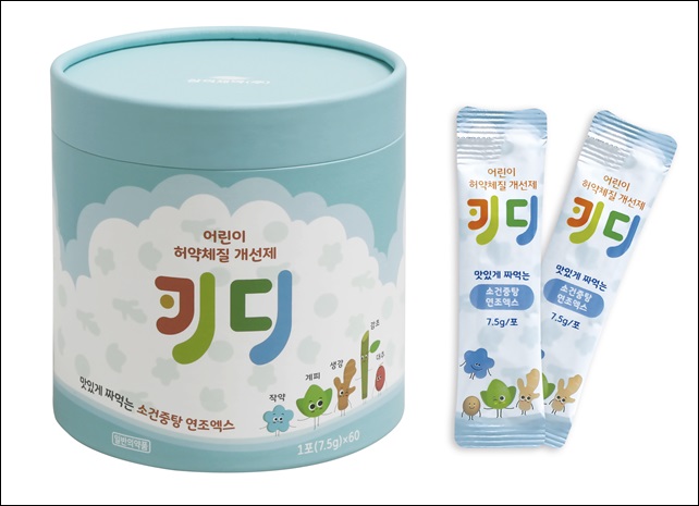 허약체질개선제 '키디' 리론칭..."블록버스터 도전"