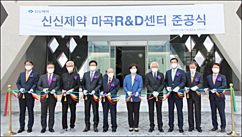 신신제약, 130억 투자 마곡 연구개발센터 준공