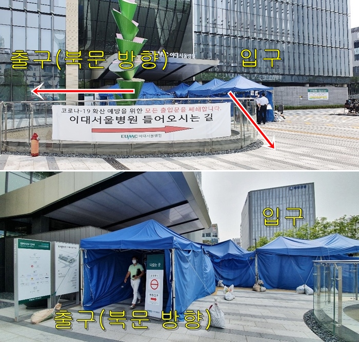 서울이대병원 천막 철거…정문 방향 약국들 '숨통'