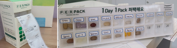 기자가 직접 구매해본 소분 건기식…약국 입지 흔들