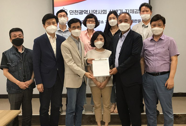 인천시약 감사단, 공적마스크 종료한 회원 약사 격려