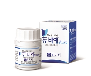 듀비에, 시판후 조사 긍정적 결과 확인...안전성 입증