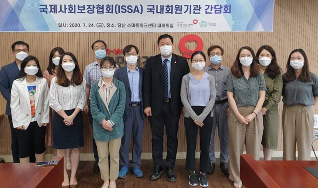 건보공단, ISSA 동아시아 사회보험협의체 간담회
