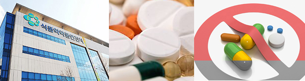 이번엔 아세트아미노펜…식약처, 원료 수거 검사