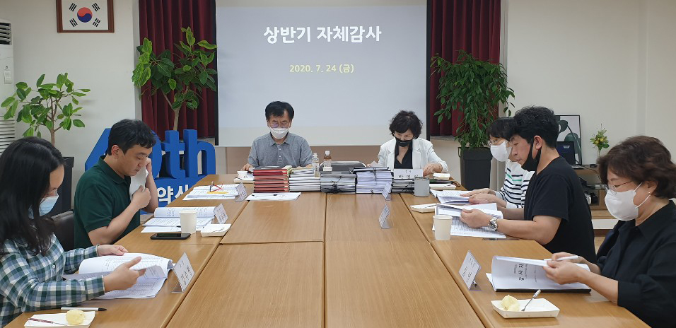 구로구약 감사단 "대면·비대면 조화로운 회무 긍정적"