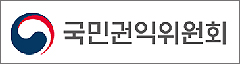 권익위, 병·의원 리베이트 제약사 신고자 7011만원 보상
