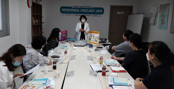 국내 약사들, 북한이탈주민 대상 첫 약물 안전사용 교육 