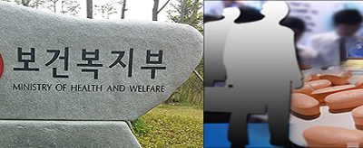 복지부, 총파업 강행 의협에 "협의체 만들어 대화하자"