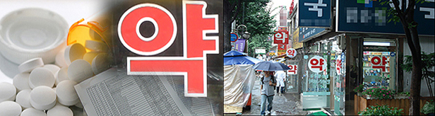 코로나에 긴 장마까지…약국가, 여름철 경영난 이중고