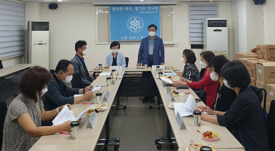 도봉강북구약 감사단, 상반기 자체감사 수감 