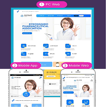 경기도약, 모바일 앱 출시…회원약사와 소통 강화
