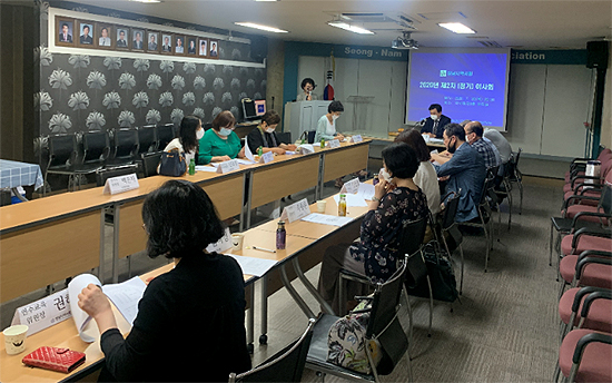 성남시약, 9월 자체 온라인 연수교육 진행 