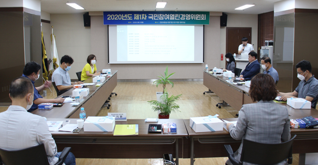 심평원 대구지원, 11일 국민참여열린경영위원회 개최