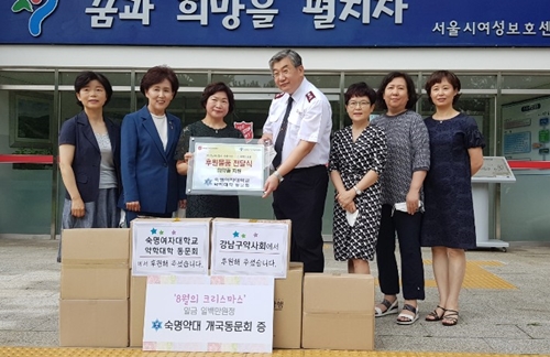 강남구약, 여성보호센터에 상비약 전달 