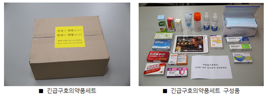 약사회·제약협·유통협, 수해지역에 구급의약품 공수