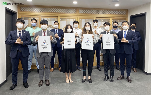 풍림무약, #덕분에 챌린지 캠페인 동참