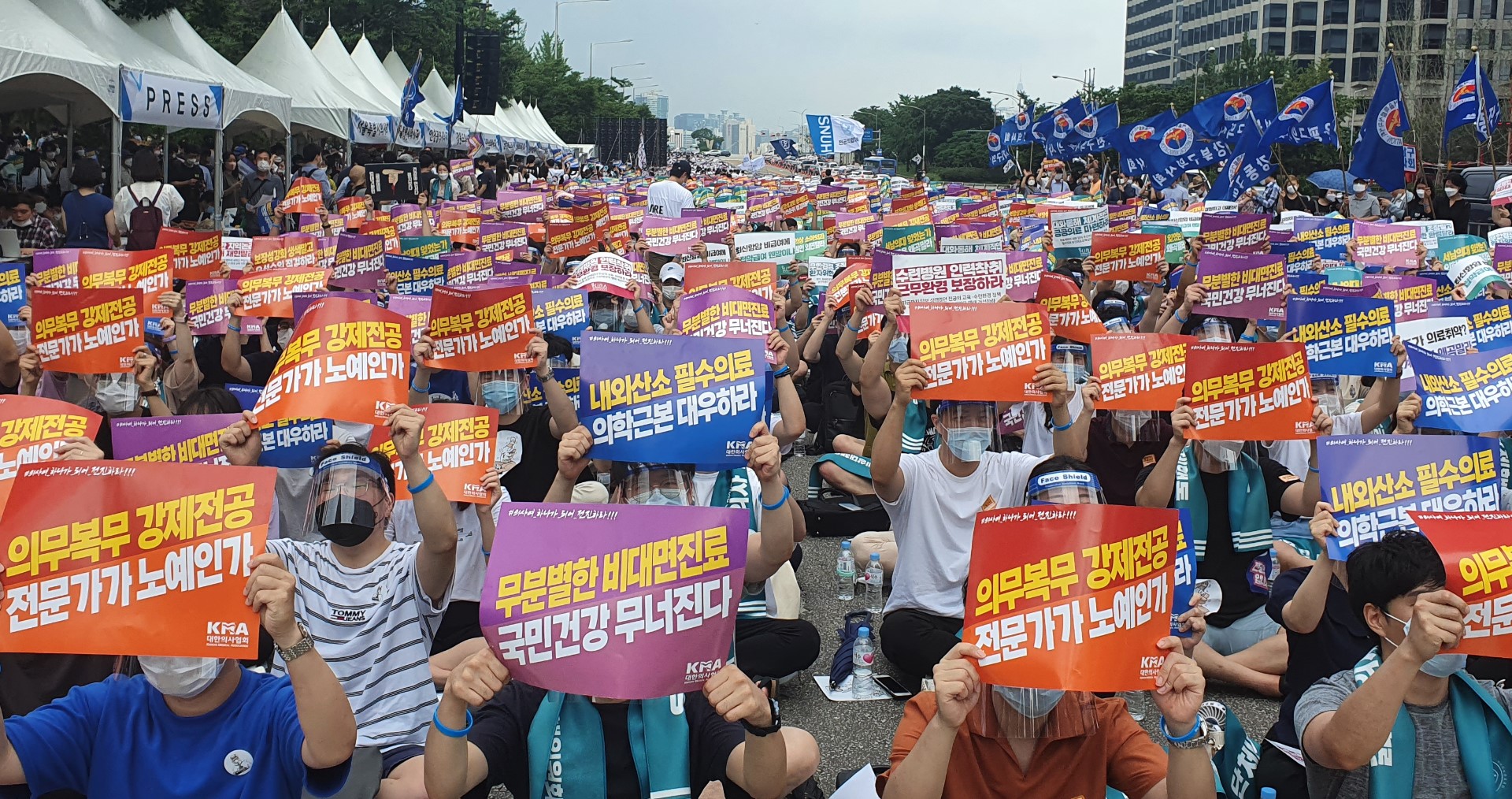 전공의 21일부터 무기한 파업…코로나 진료공백 우려