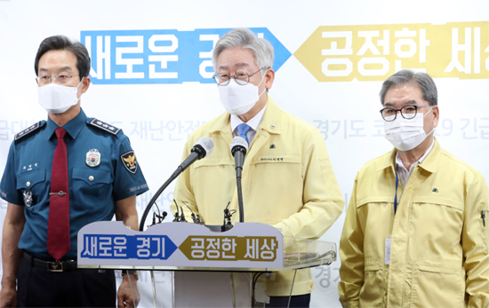 이재명 지사 "방문자 마스크 안쓰면 과태료 부과"