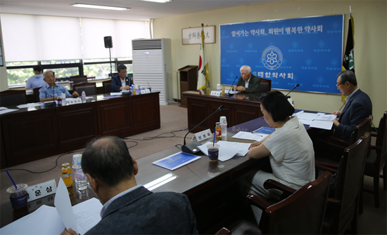 약사회, 약사회관 종합보수 설계업체 선정 착수