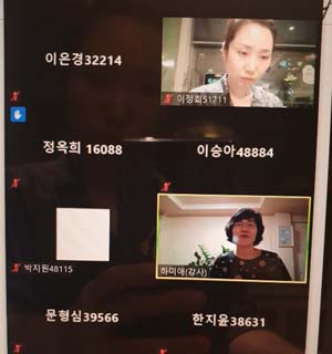 서초구약, 첫 '화상 연수교육'에 약사 120여명 참여 