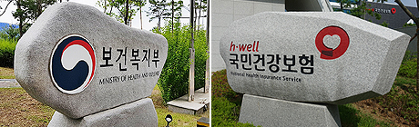 약가합의 후속조치, 서면·전자문서로 수령 가능해진다