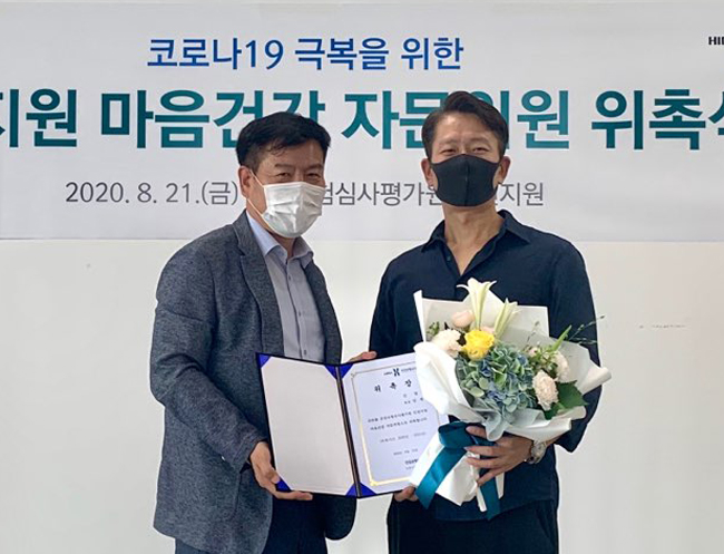 심평원 인천지원, 양재진 원장 '마음건강 자문위원' 위촉