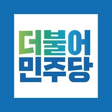 민주, 코로나 재확산 방지 총력전…법안 5건 연속발의