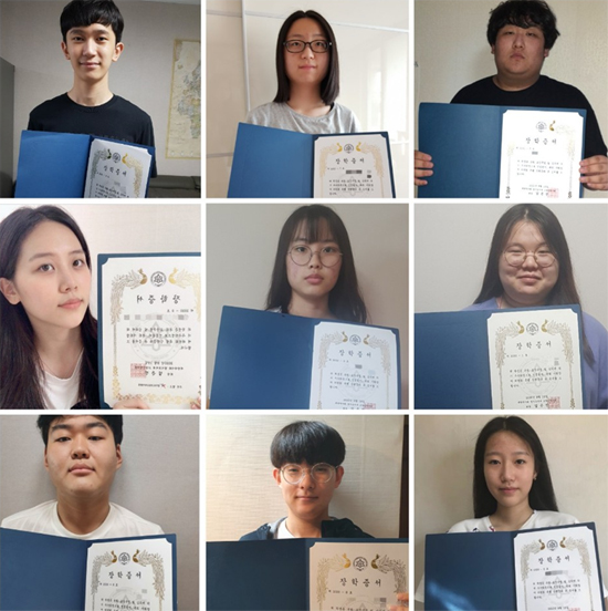 고양시약, 지역 고교생 9명에 장학금 기탁