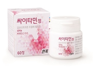 "습기에 약한 한독 '싸이타민정' 관리 주의하세요"