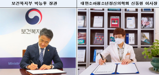 취약계층 마음건강 치료 지원, 1인당 최대 120만원